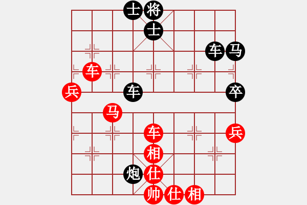 象棋棋譜圖片：神劍金牌庫(kù)(北斗)-和-華山新掌門(北斗) - 步數(shù)：90 