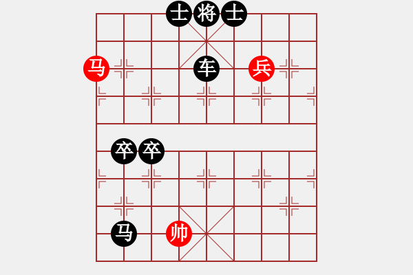 象棋棋譜圖片：拙誠居士(日帥)-負-逍遙樂(2段) - 步數(shù)：100 