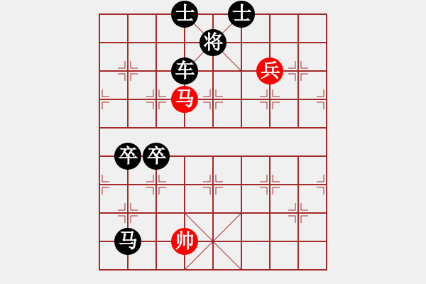 象棋棋譜圖片：拙誠居士(日帥)-負-逍遙樂(2段) - 步數(shù)：104 