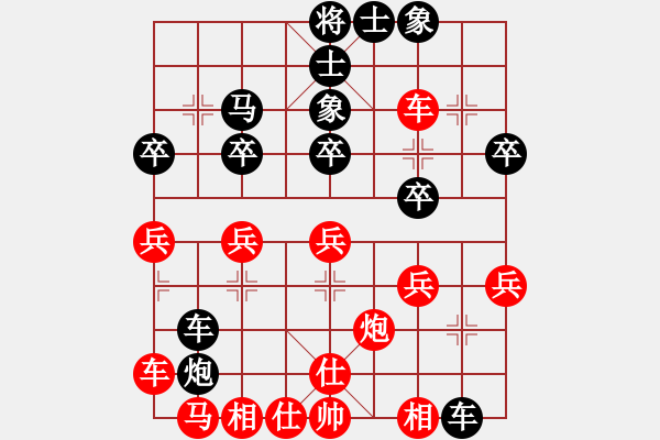 象棋棋譜圖片：拙誠居士(日帥)-負-逍遙樂(2段) - 步數(shù)：30 