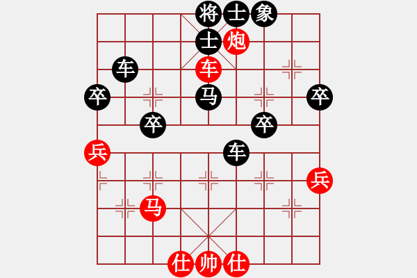 象棋棋譜圖片：拙誠居士(日帥)-負-逍遙樂(2段) - 步數(shù)：50 