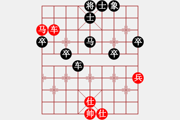 象棋棋譜圖片：拙誠居士(日帥)-負-逍遙樂(2段) - 步數(shù)：60 