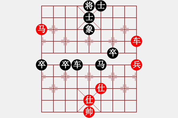 象棋棋譜圖片：拙誠居士(日帥)-負-逍遙樂(2段) - 步數(shù)：70 