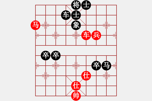 象棋棋譜圖片：拙誠居士(日帥)-負-逍遙樂(2段) - 步數(shù)：80 