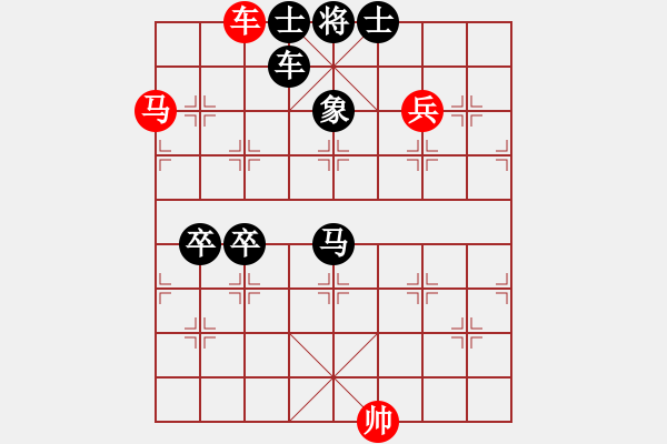 象棋棋譜圖片：拙誠居士(日帥)-負-逍遙樂(2段) - 步數(shù)：90 