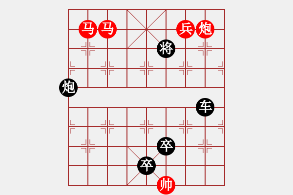 象棋棋譜圖片：Q. 和尚－難度高：第012局 - 步數(shù)：30 