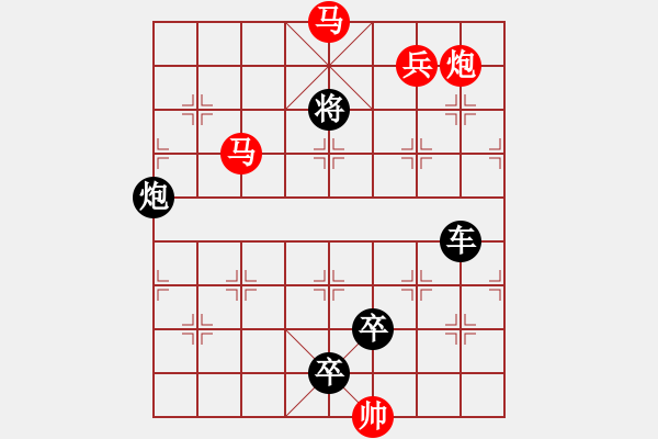 象棋棋譜圖片：Q. 和尚－難度高：第012局 - 步數(shù)：33 