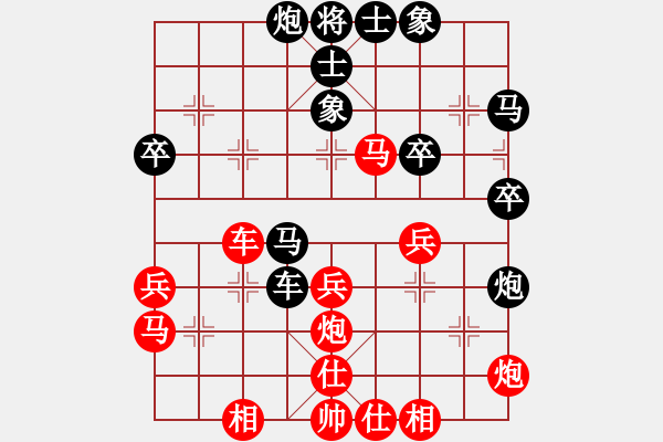 象棋棋譜圖片：飛天神兔(天罡)-和-逆風(fēng)如解意(天罡) - 步數(shù)：40 