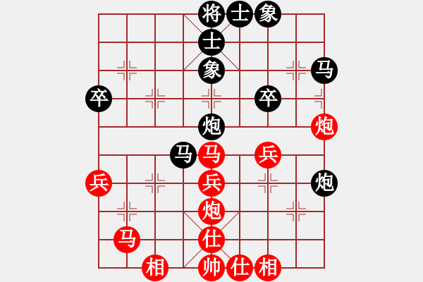 象棋棋譜圖片：飛天神兔(天罡)-和-逆風(fēng)如解意(天罡) - 步數(shù)：50 