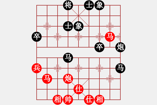 象棋棋譜圖片：飛天神兔(天罡)-和-逆風(fēng)如解意(天罡) - 步數(shù)：70 