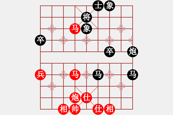 象棋棋譜圖片：飛天神兔(天罡)-和-逆風(fēng)如解意(天罡) - 步數(shù)：80 