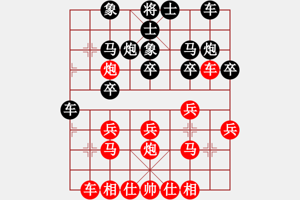 象棋棋譜圖片：O0灰太狼[紅] -VS- 射雕之亂招[黑] - 步數(shù)：20 