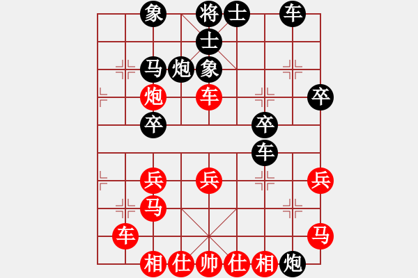 象棋棋譜圖片：O0灰太狼[紅] -VS- 射雕之亂招[黑] - 步數(shù)：30 