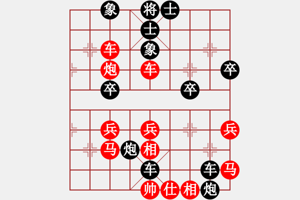 象棋棋譜圖片：O0灰太狼[紅] -VS- 射雕之亂招[黑] - 步數(shù)：40 