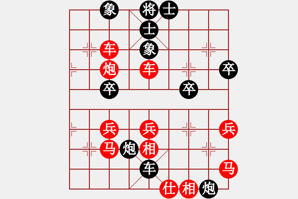 象棋棋譜圖片：O0灰太狼[紅] -VS- 射雕之亂招[黑] - 步數(shù)：46 