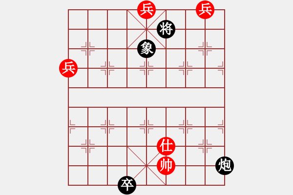 象棋棋譜圖片：第32局 南轅北轍(正和) - 步數(shù)：21 