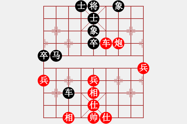 象棋棋譜圖片：棋門客棧飛越先勝螞冠軍：巧磨螞蟻粉 - 步數(shù)：60 