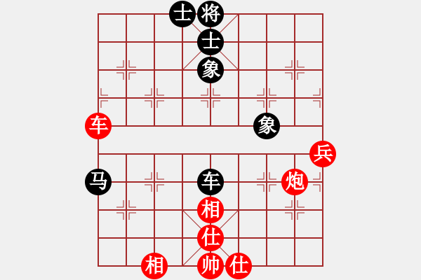 象棋棋譜圖片：棋門客棧飛越先勝螞冠軍：巧磨螞蟻粉 - 步數(shù)：70 