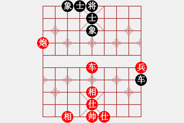 象棋棋譜圖片：棋門客棧飛越先勝螞冠軍：巧磨螞蟻粉 - 步數(shù)：80 