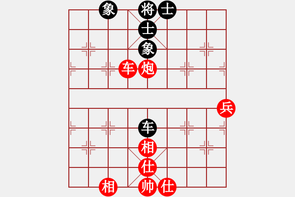 象棋棋譜圖片：棋門客棧飛越先勝螞冠軍：巧磨螞蟻粉 - 步數(shù)：87 