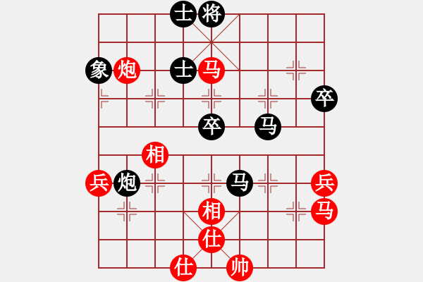 象棋棋譜圖片：馬利平 先負(fù) 喬仲平 - 步數(shù)：60 