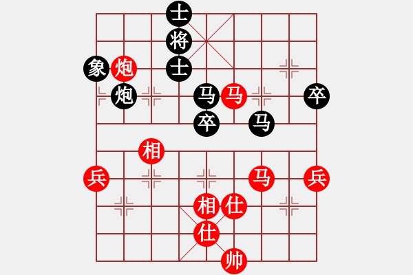 象棋棋譜圖片：馬利平 先負(fù) 喬仲平 - 步數(shù)：70 