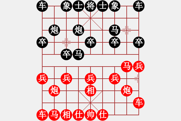 象棋棋譜圖片：風(fēng)雨樓臺(tái)(月將)-和-神槍手(月將) - 步數(shù)：10 