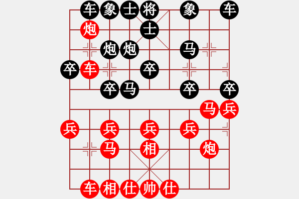 象棋棋譜圖片：風(fēng)雨樓臺(tái)(月將)-和-神槍手(月將) - 步數(shù)：20 