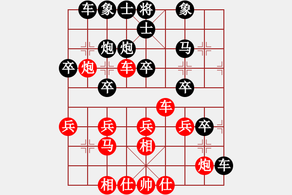 象棋棋譜圖片：風(fēng)雨樓臺(tái)(月將)-和-神槍手(月將) - 步數(shù)：30 