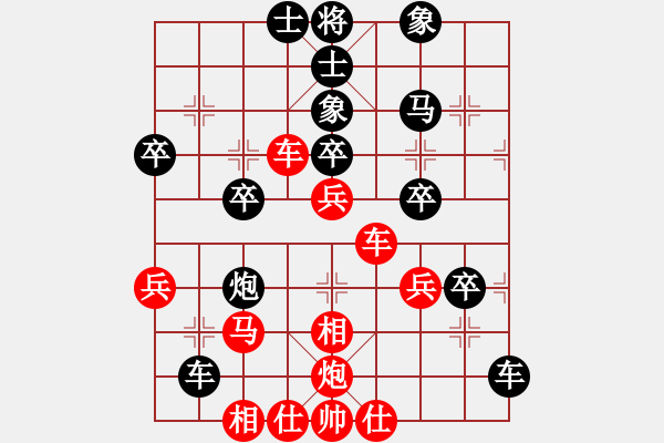 象棋棋譜圖片：風(fēng)雨樓臺(tái)(月將)-和-神槍手(月將) - 步數(shù)：40 