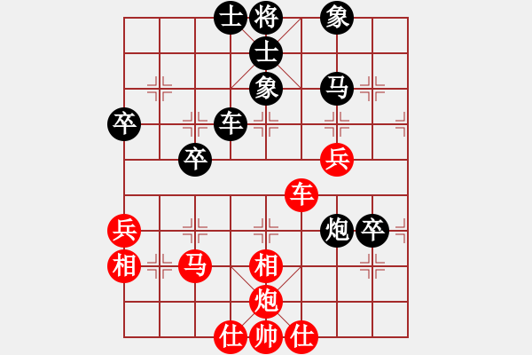 象棋棋譜圖片：風(fēng)雨樓臺(tái)(月將)-和-神槍手(月將) - 步數(shù)：50 