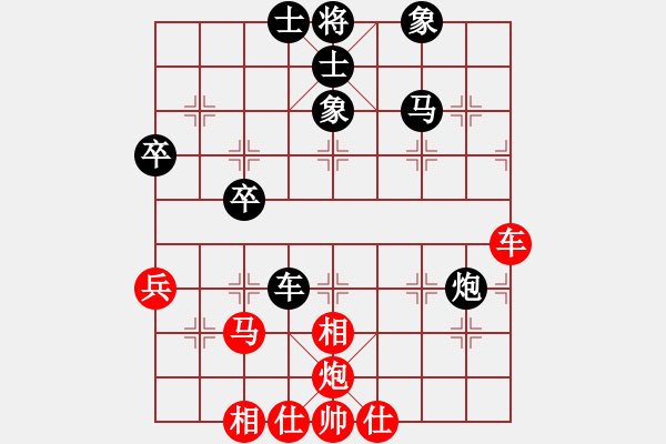 象棋棋譜圖片：風(fēng)雨樓臺(tái)(月將)-和-神槍手(月將) - 步數(shù)：60 