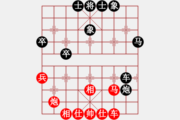 象棋棋譜圖片：風(fēng)雨樓臺(tái)(月將)-和-神槍手(月將) - 步數(shù)：70 