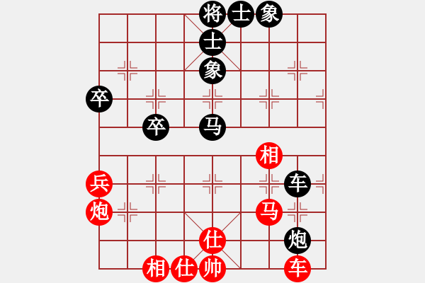 象棋棋譜圖片：風(fēng)雨樓臺(tái)(月將)-和-神槍手(月將) - 步數(shù)：80 