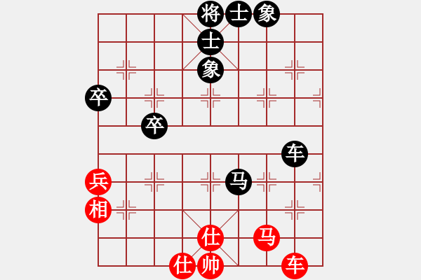 象棋棋譜圖片：風(fēng)雨樓臺(tái)(月將)-和-神槍手(月將) - 步數(shù)：90 