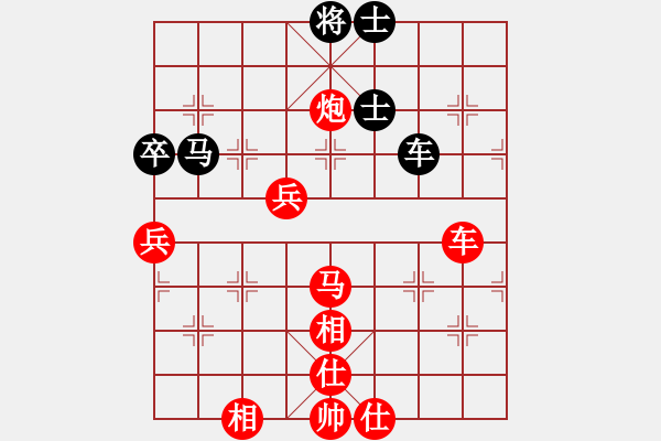 象棋棋譜圖片：奇門☆戰(zhàn)神05號 勝 【非凡華彩】精英々雨 - 步數(shù)：100 