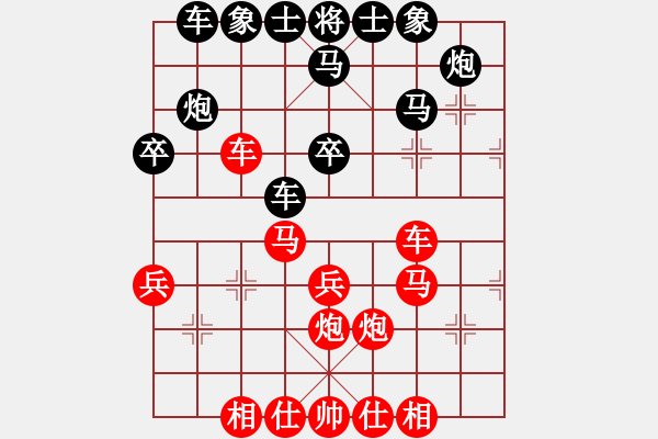 象棋棋譜圖片：奇門☆戰(zhàn)神05號 勝 【非凡華彩】精英々雨 - 步數(shù)：30 