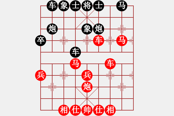 象棋棋譜圖片：奇門☆戰(zhàn)神05號 勝 【非凡華彩】精英々雨 - 步數(shù)：40 