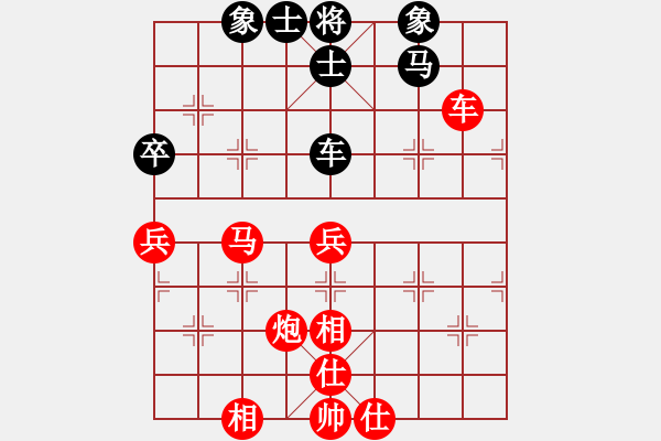 象棋棋譜圖片：奇門☆戰(zhàn)神05號 勝 【非凡華彩】精英々雨 - 步數(shù)：80 