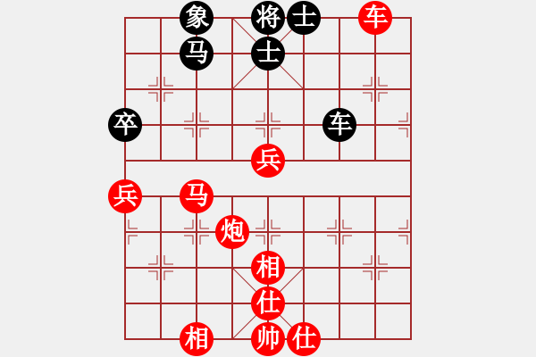 象棋棋譜圖片：奇門☆戰(zhàn)神05號 勝 【非凡華彩】精英々雨 - 步數(shù)：90 