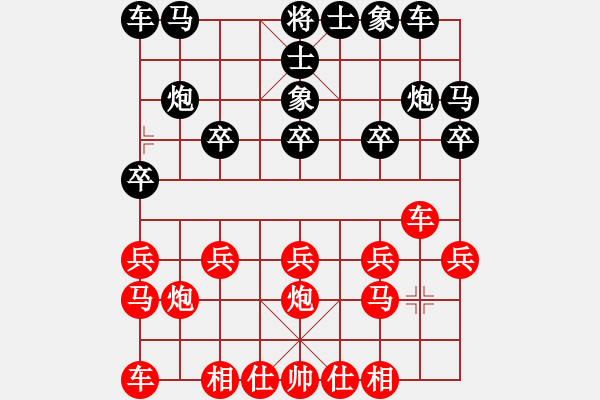 象棋棋譜圖片：長河負(fù) - 步數(shù)：10 