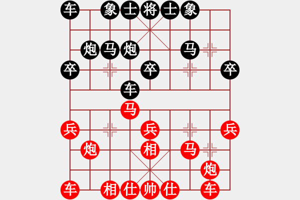 象棋棋谱图片：冯根(人王)-负-猪头猪(日帅) - 步数：20 