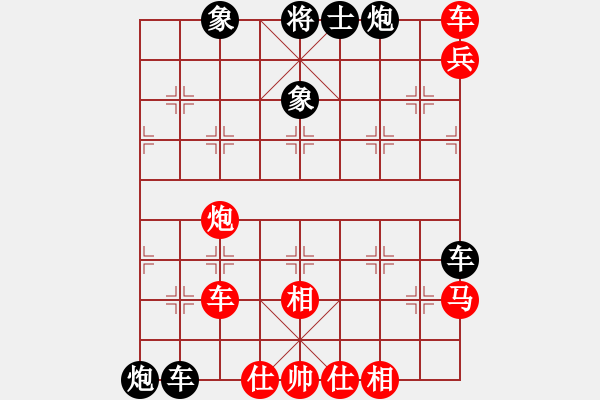 象棋棋譜圖片：橫才俊儒[292832991] -VS- 長江[53168434] - 步數(shù)：100 