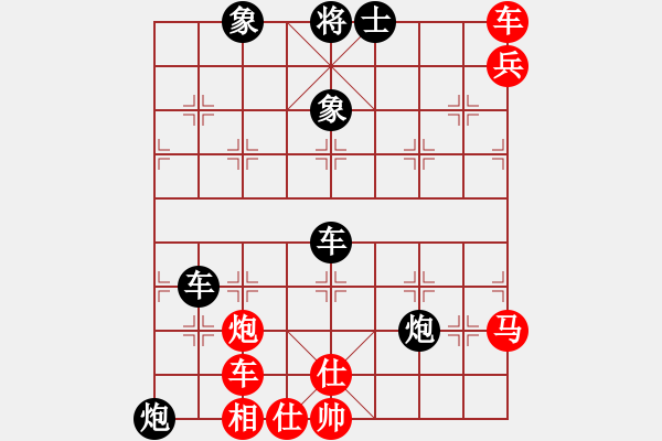 象棋棋譜圖片：橫才俊儒[292832991] -VS- 長江[53168434] - 步數(shù)：110 