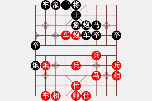 象棋棋譜圖片：橫才俊儒[292832991] -VS- 長江[53168434] - 步數(shù)：40 