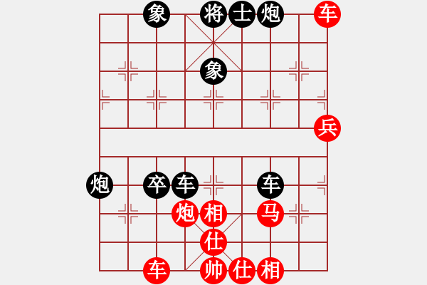 象棋棋譜圖片：橫才俊儒[292832991] -VS- 長江[53168434] - 步數(shù)：80 