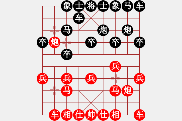 象棋棋譜圖片：8627局 E04-仙人指路對士角炮或過宮炮-天天AI選手 紅先負 小蟲引擎23層 - 步數(shù)：10 