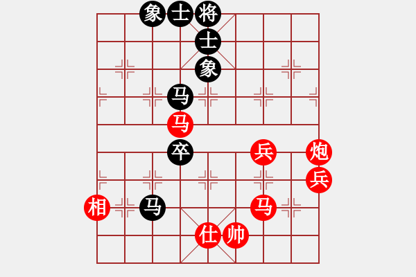 象棋棋譜圖片：純?nèi)松先A山(8星)-負-唐僧西行(7星) - 步數(shù)：100 