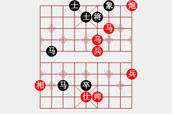 象棋棋譜圖片：純?nèi)松先A山(8星)-負-唐僧西行(7星) - 步數(shù)：120 