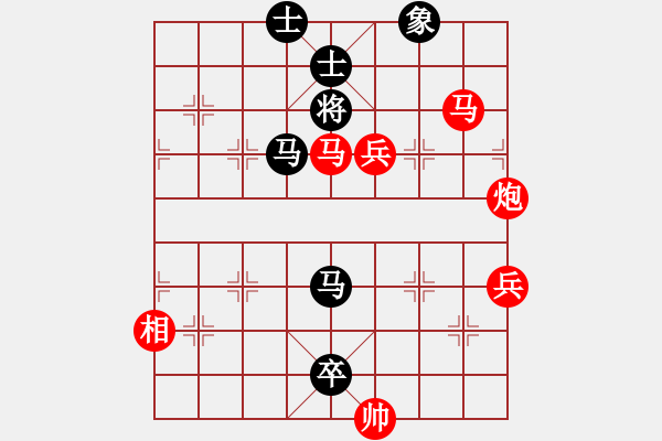 象棋棋譜圖片：純?nèi)松先A山(8星)-負-唐僧西行(7星) - 步數(shù)：130 